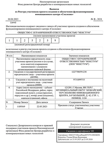 Примеры работ ППР48