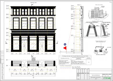 Примеры работ ППР48