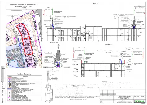 Примеры работ ППР48