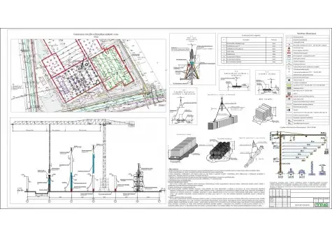 Примеры работ ППР48