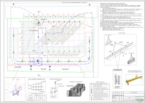 Примеры работ ППР48