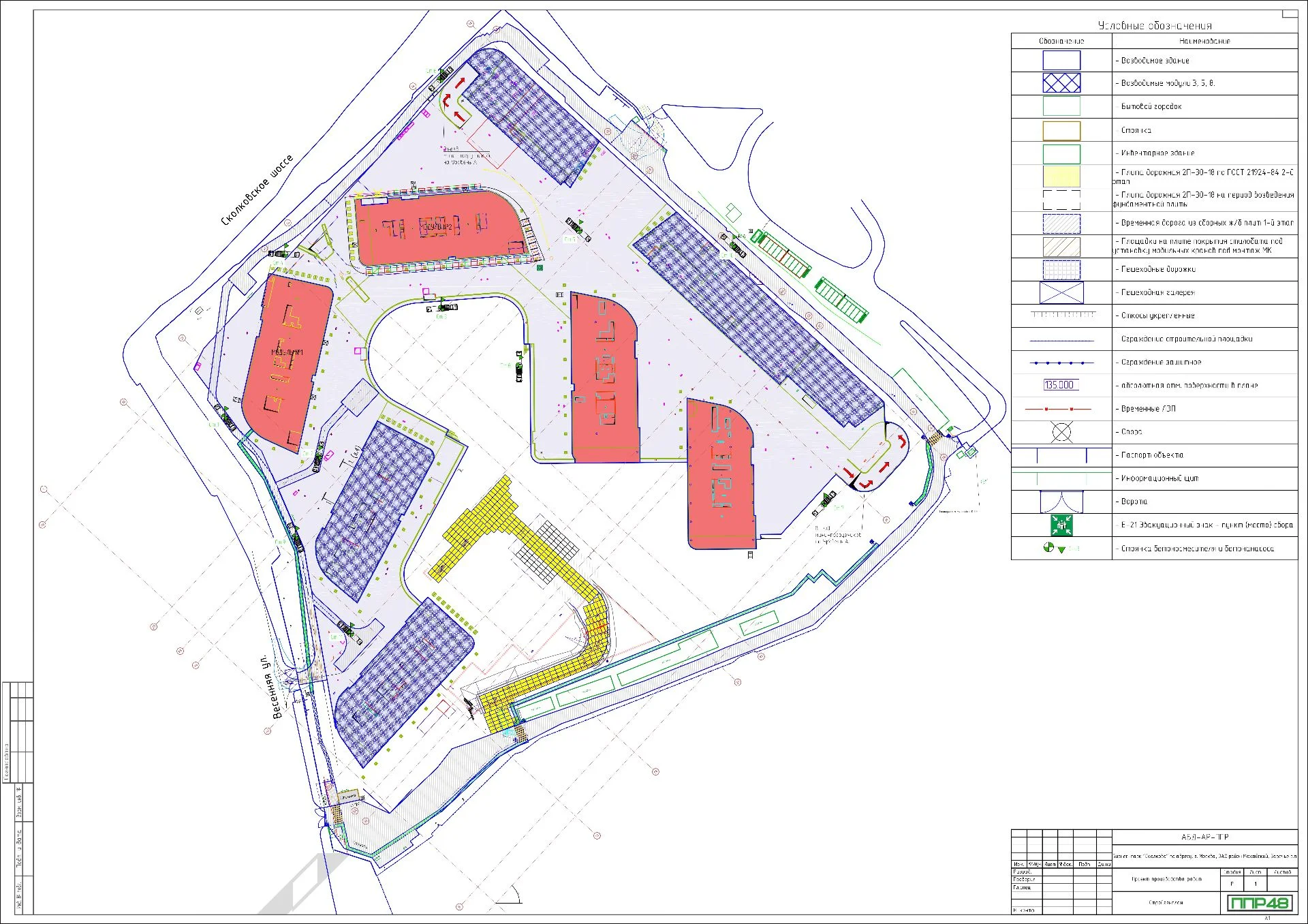ППР на бетонирование полимерных полов